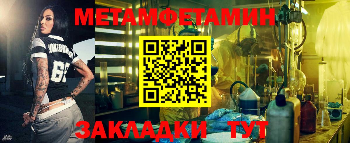 АМФ 97%  это формула  Красный Сулин  Вход с VPN 