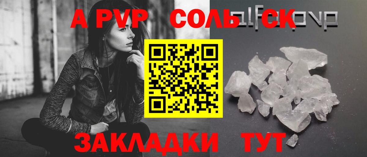 Alpha PVP VHQ Красный Сулин