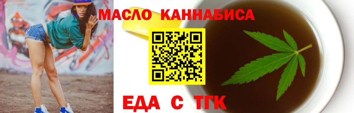 Canna-Cookies конопля  Вход с VPN  Красный Сулин 