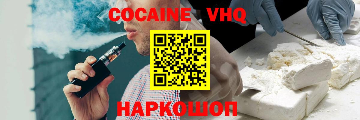 Cocaine Columbia Красный Сулин
