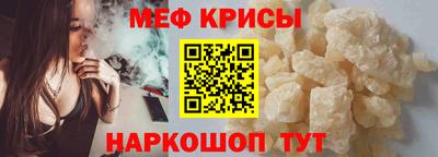соль курить ск Волгодонск