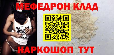соль курить ск Волгодонск