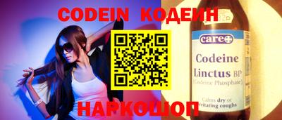 кристаллы Волжск