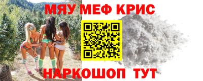 прущие крисы Волжский
