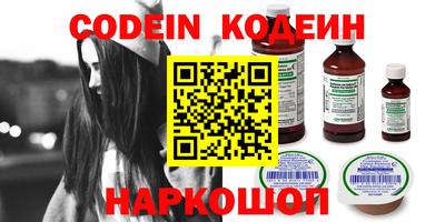 прущие крисы Волжский