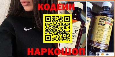 соль курить ск Волгодонск