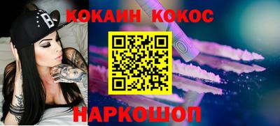 соль курить ск Волгодонск