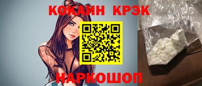 прущие крисы Волжский