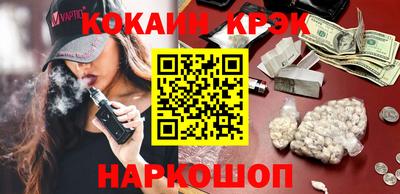 прущие крисы Волжский