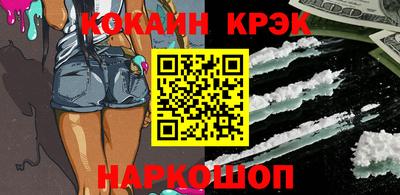 соль курить ск Волгодонск