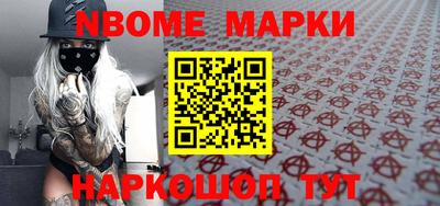 соль курить ск Волгодонск