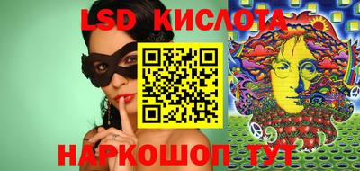 кристаллы Волжск