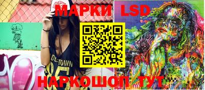 прущие крисы Волжский