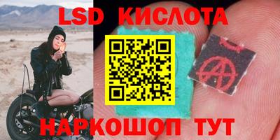 кристаллы Волжск