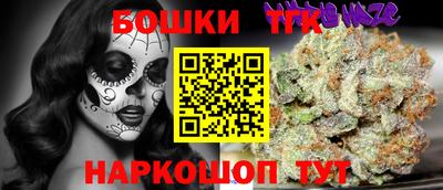 прущие крисы Волжский