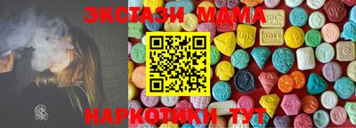 кристаллы Волжск