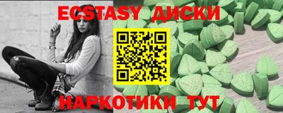 кристаллы Волжск