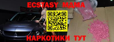 соль курить ск Волгодонск
