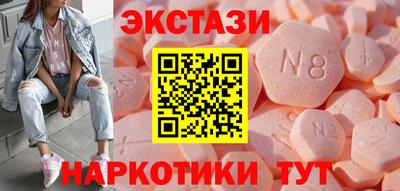 прущие крисы Волжский