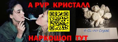 прущие крисы Волжский