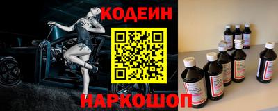 прущие крисы Волжский