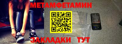 кристаллы Волжск