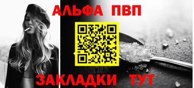 кристаллы Волжск