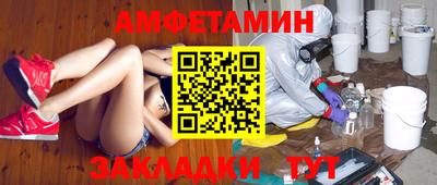 соль курить ск Волгодонск