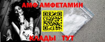 кристаллы Волжск