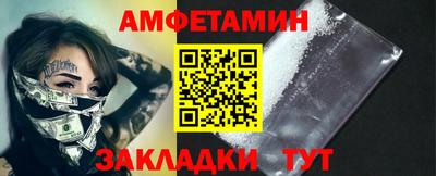 кристаллы Волжск