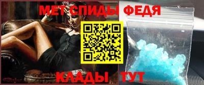 прущие крисы Волжский