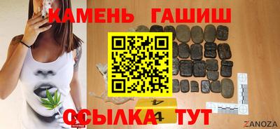 кристаллы Волжск