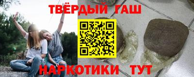 соль курить ск Волгодонск