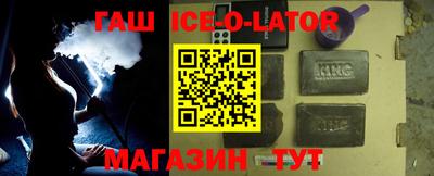 соль курить ск Волгодонск