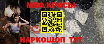 соль курить ск Волгодонск