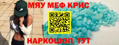 соль курить ск Волгодонск