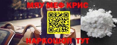 кристаллы Волжск