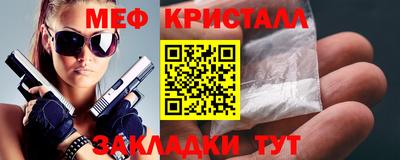 соль курить ск Волгодонск
