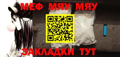 соль курить ск Волгодонск