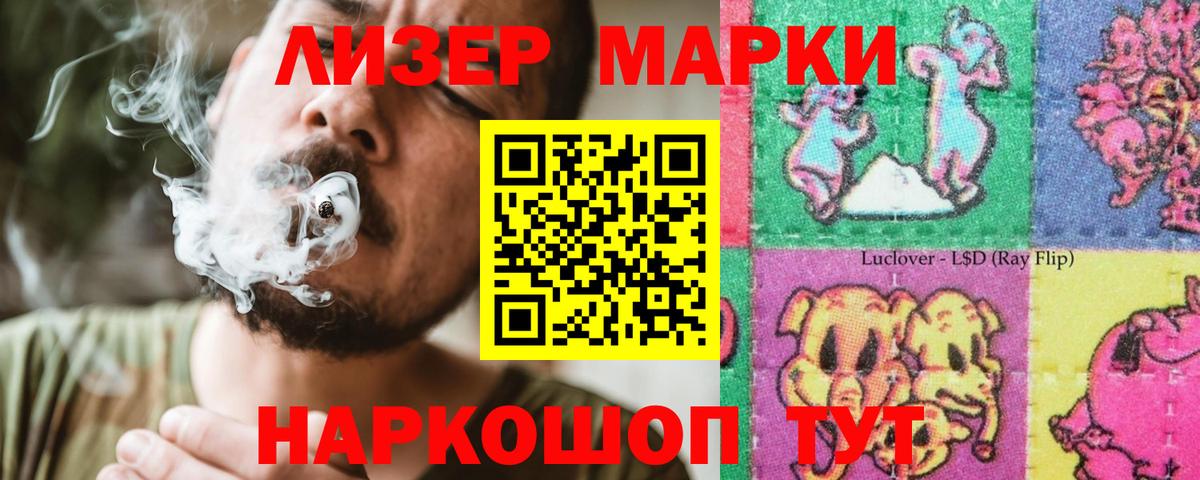 ЛСД экстази кислота  Лсд 25 экстази ecstasy  Красный Сулин  Вход с VPN 