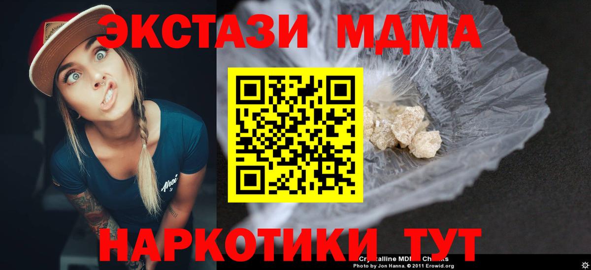 ГАШ  МЕТАДОН  Канабис  Вход с VPN  МЕФ   ГАШИШ  Мефедрон  Красный Сулин  Кокаин 