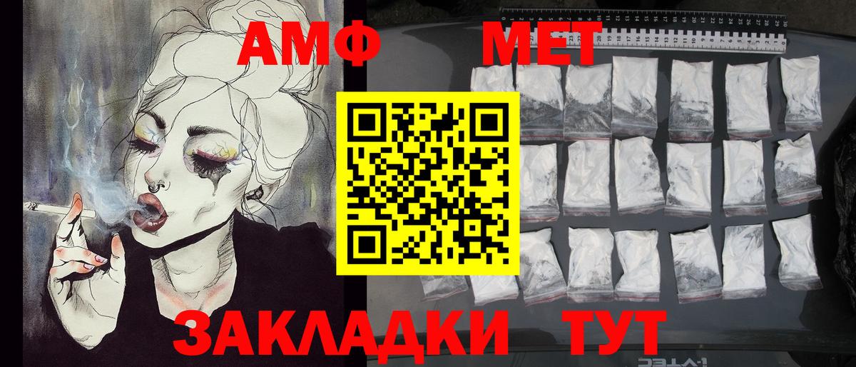 Красный Сулин  Первитин  Первитин кристалл  Вход с VPN  Первитин кристалл 