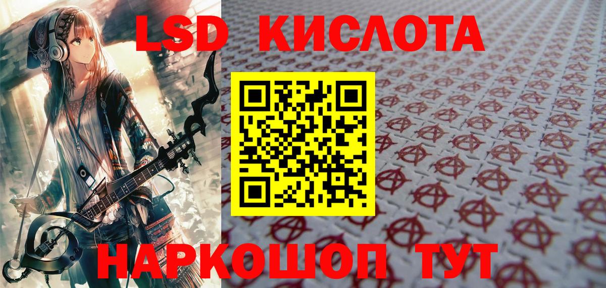 Наркотические марки 1500мкг  Вход с VPN  закладка  Красный Сулин 