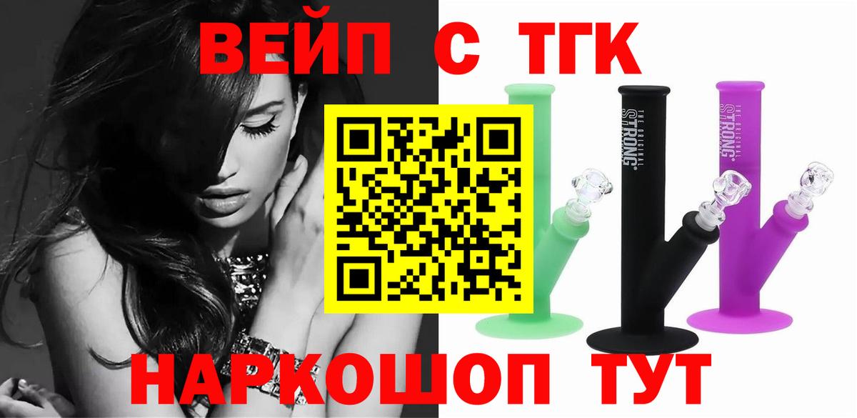Красный Сулин  что такое   Вход с VPN  ТГК Wax 